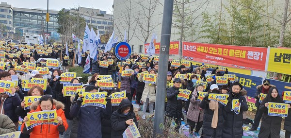 지난 2019년 12월 세종정부청사 국토교통부를 방문해 시위중인 다산신도시 주민들