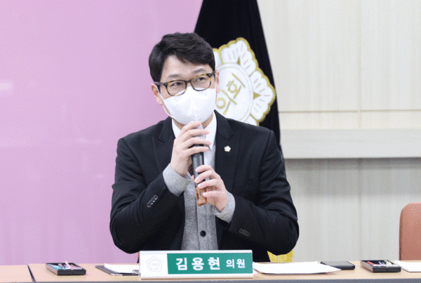 구리시의회  국민의 힘 김용현 의원