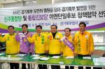 윤호중후보(오른쪽 끝)가 6일 경기북부지역 13개 시군 야권단일후보들과 정책협약 공동선언을 한 후 기념촬영을 하고 있다.
